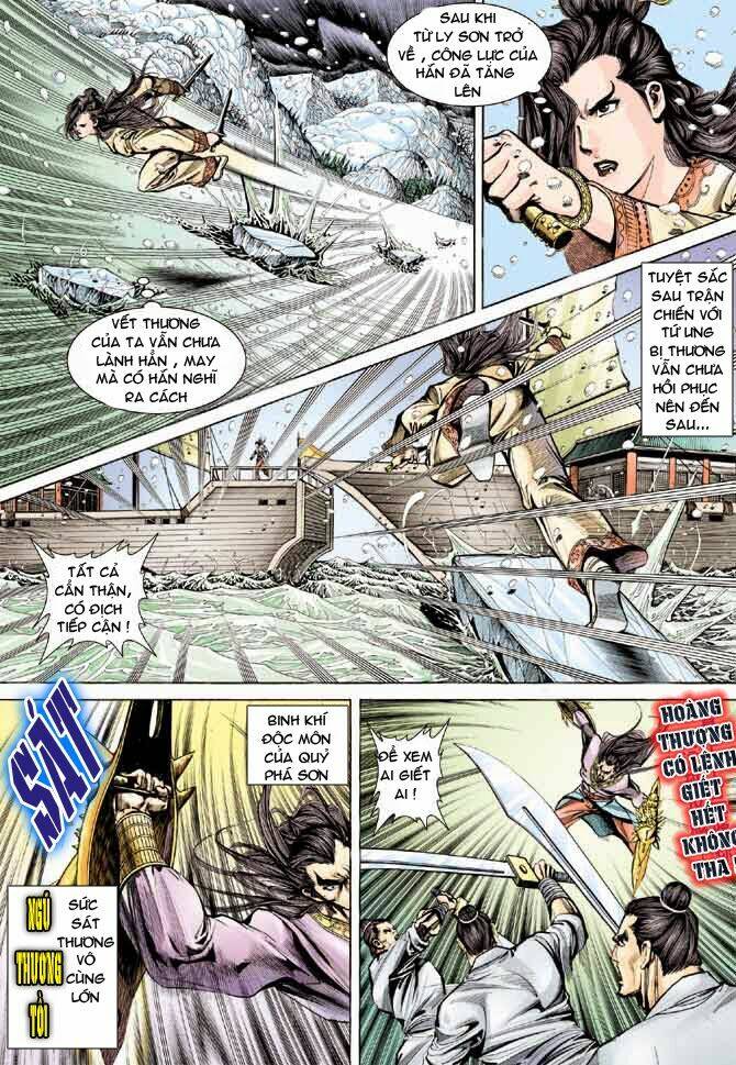 thiên tử truyền kỳ 3 - lưu manh thiên tử chapter 36 10