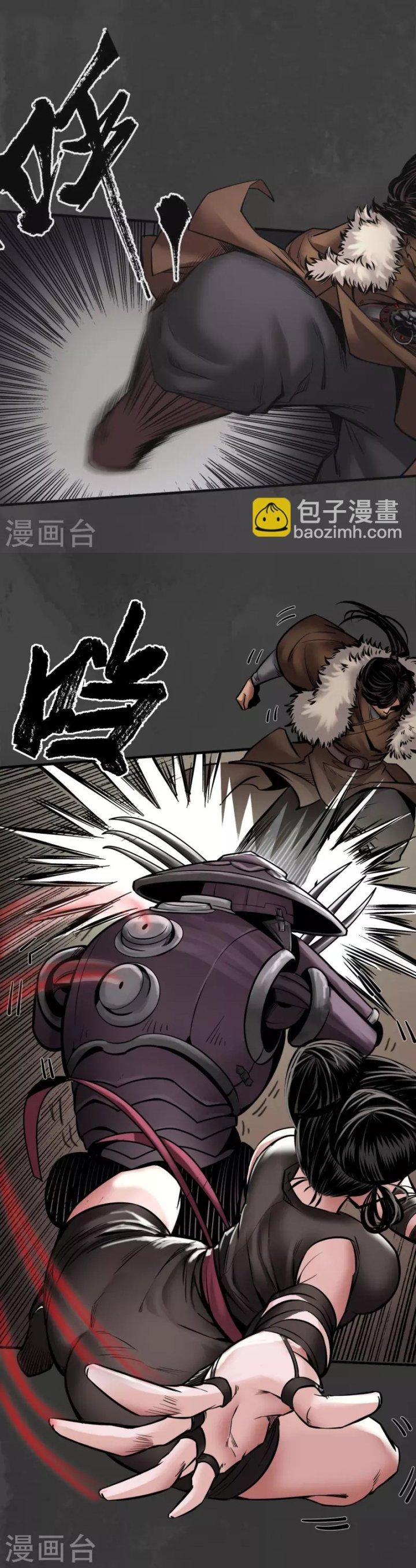 Tạng Phong Hành chapter 155 18