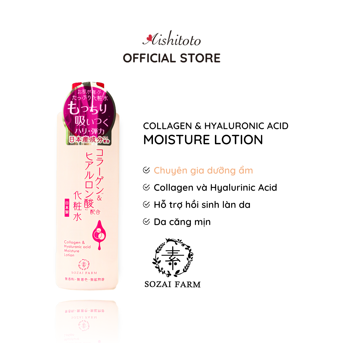 Lotion Nhật Bản SOZAI FARM COLLAGEN & HYALURONIC ACID MOISTURE LOTION