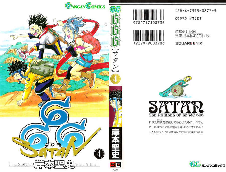 cuộc phiêu lưu của quỷ satan chapter 14 2