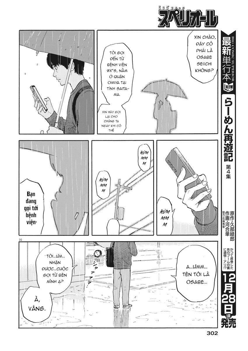 chi no wadachi chapter 112 17