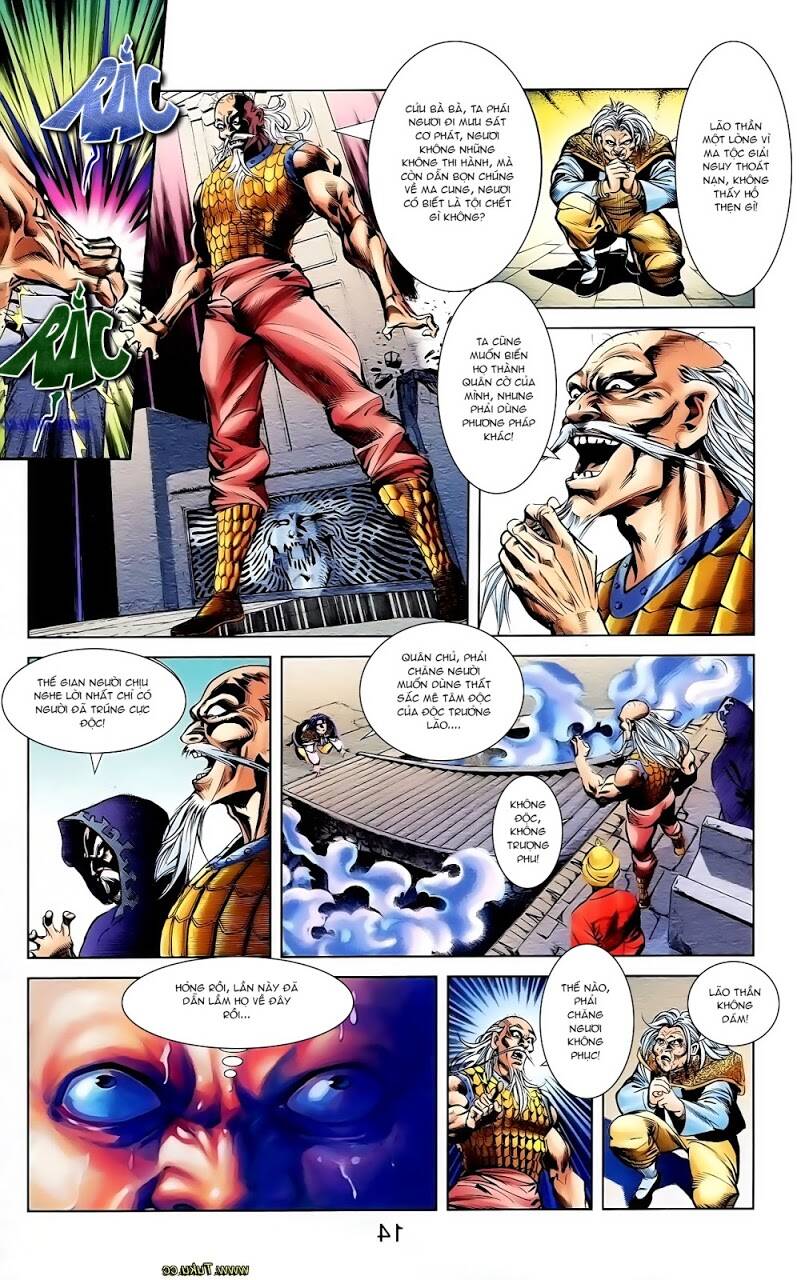 thiên tử truyền kỳ 1 - cơ phát khai chu bản chapter 112 22