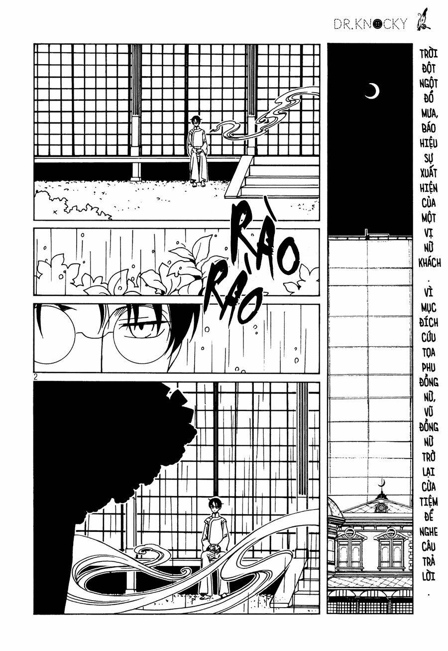 xxxholic rei chapter 49 3