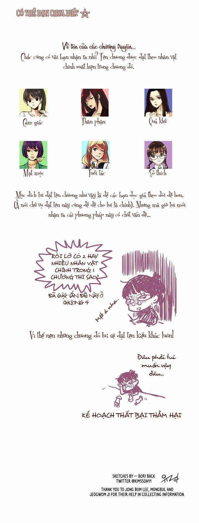 darling, i love you chapter 9 20