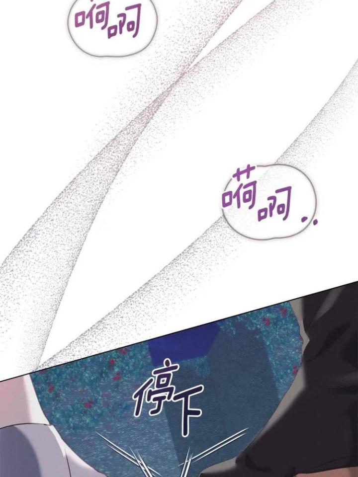 chấp nhận sự chiếm đoạt chapter 5 113