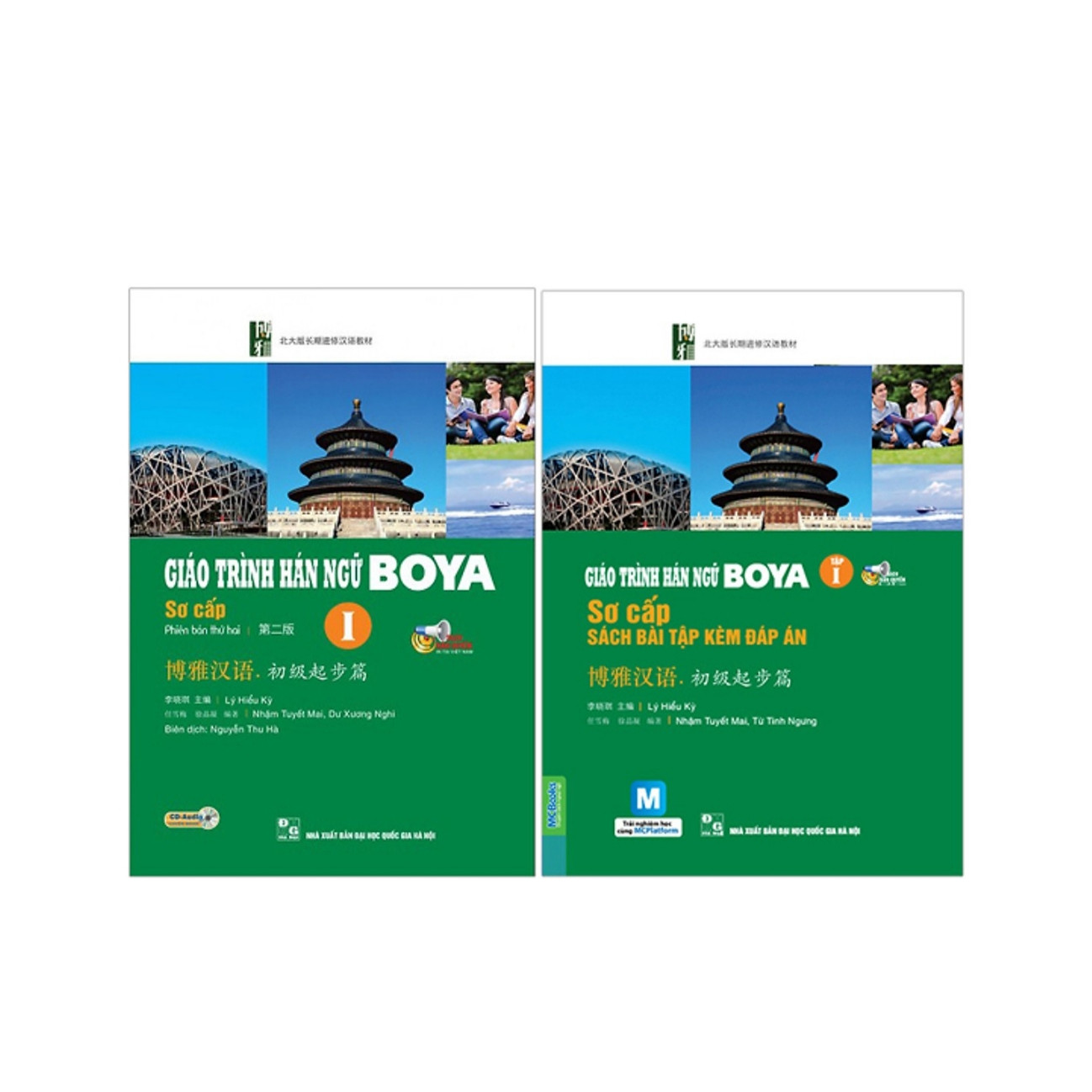 Combo 2 cuốn Giáo trình boya sơ cấp 1 + Sách bài tập kèm đáp án