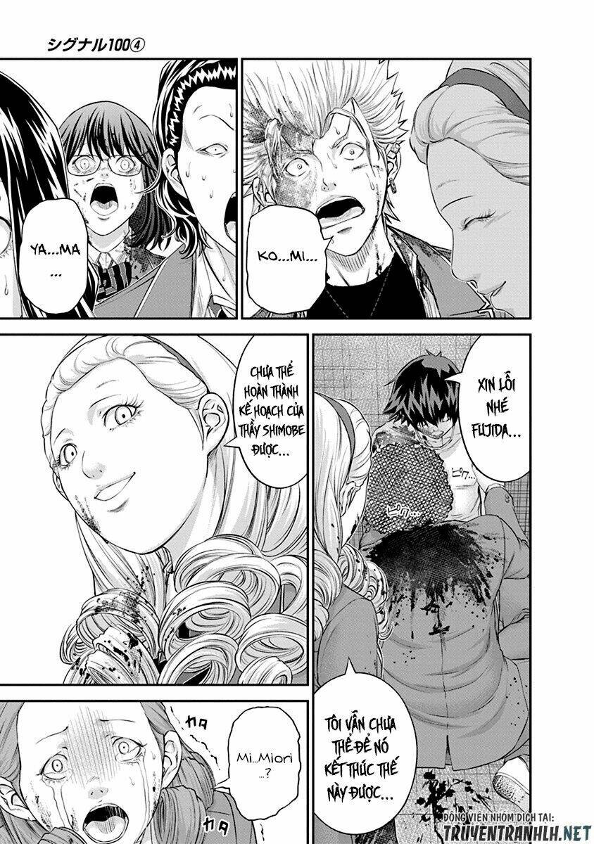 signal 100 chapter 23 13