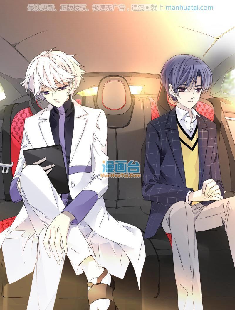 lam sí chapter 102 10