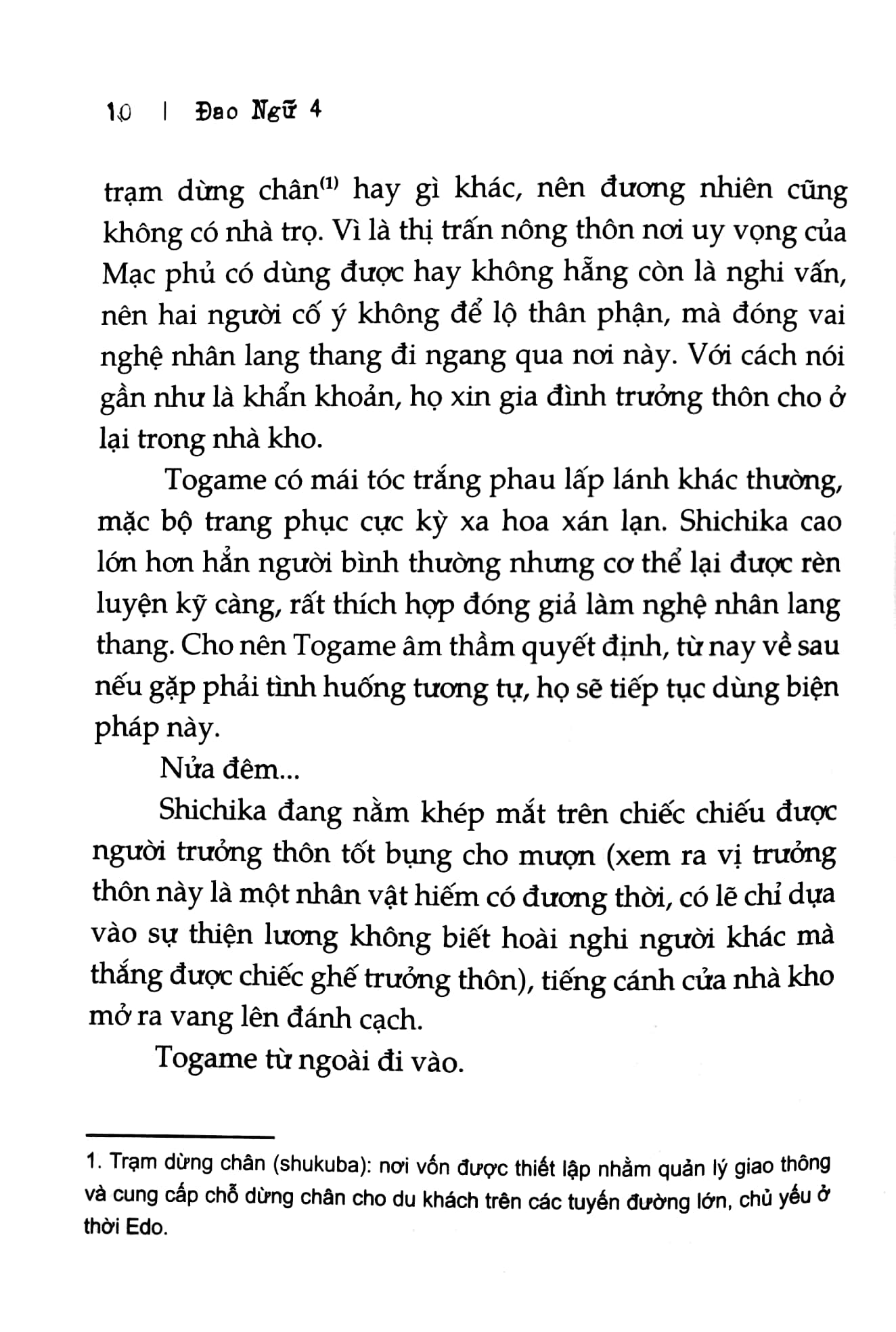 Đao Ngữ - Tập 4: Bạc Đao Hari