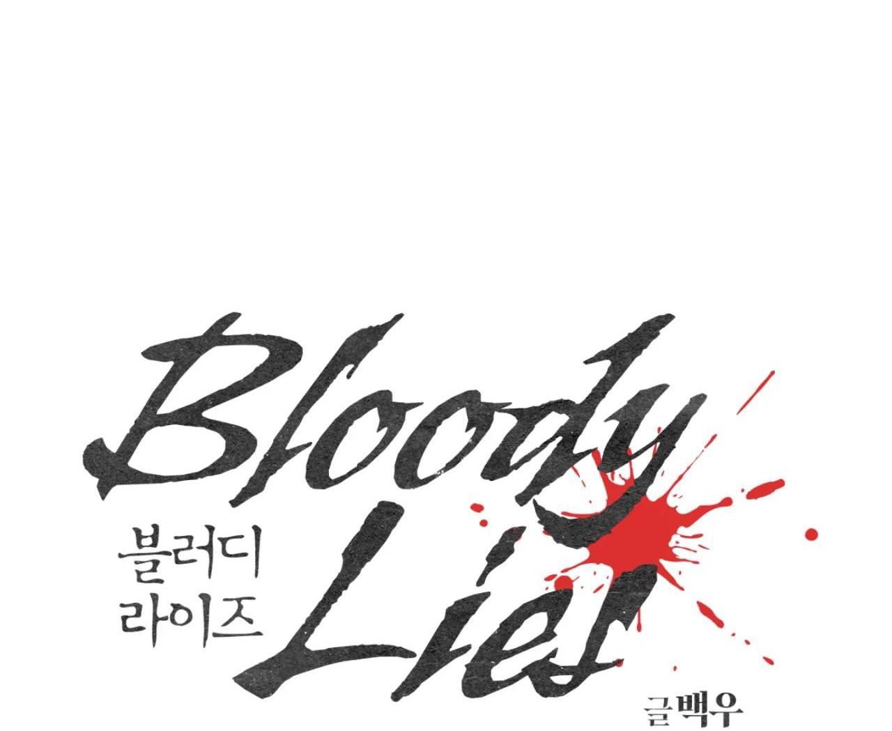 lời nói dối đẫm máu chapter 28 34