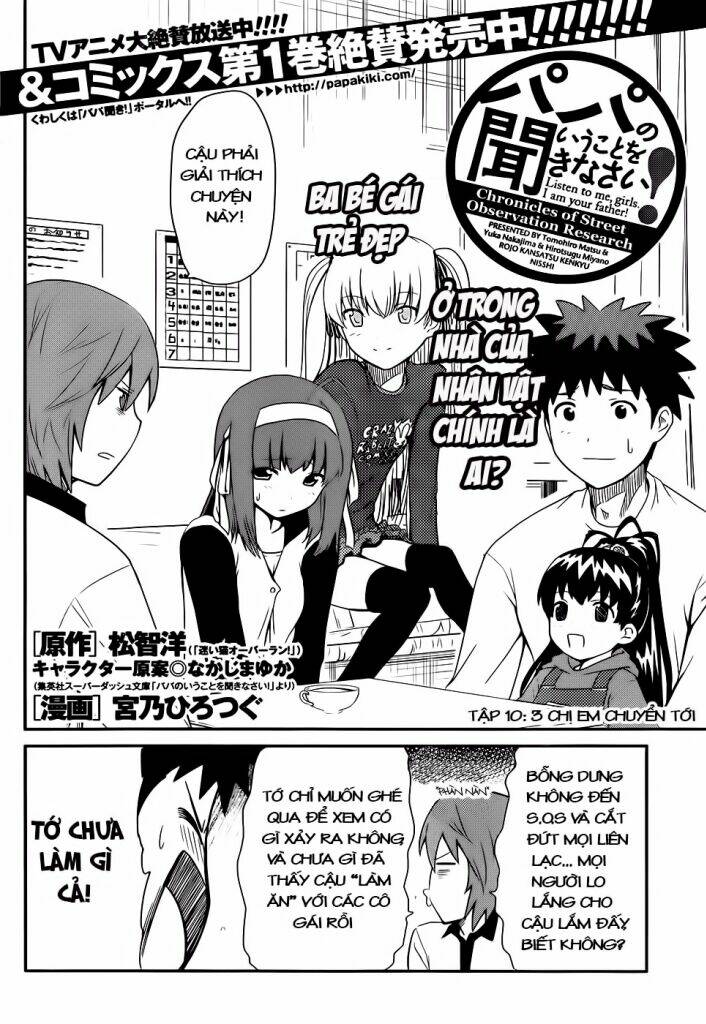 papa no iukoto o kikinasai! chronicles of street observation research chapter 10 3
