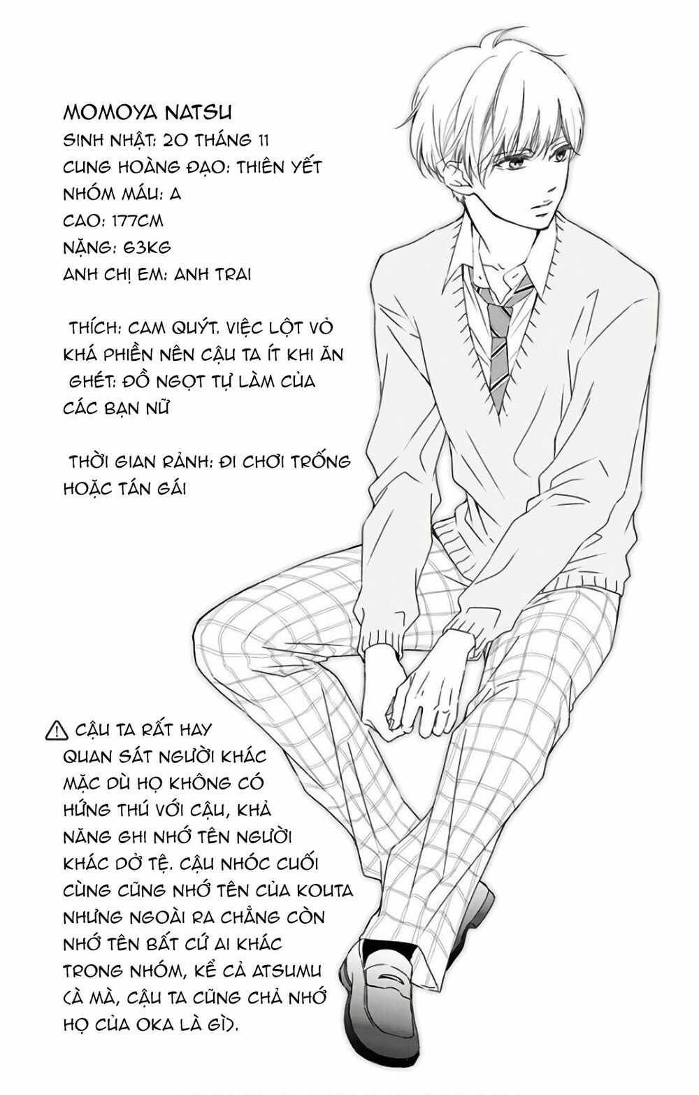 kono oto tomare! chapter 66 46