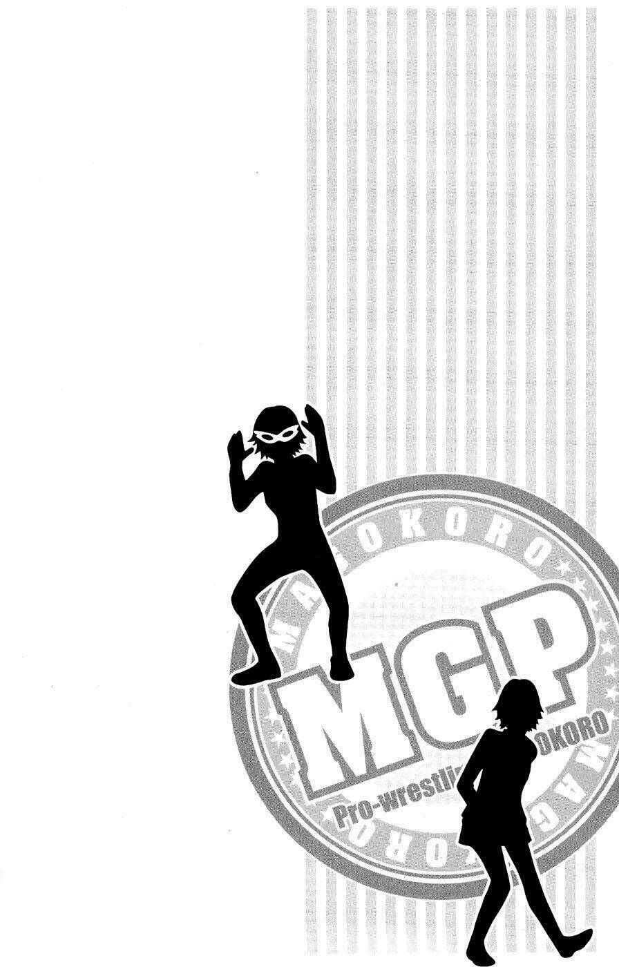 matsuri special chapter 20 2