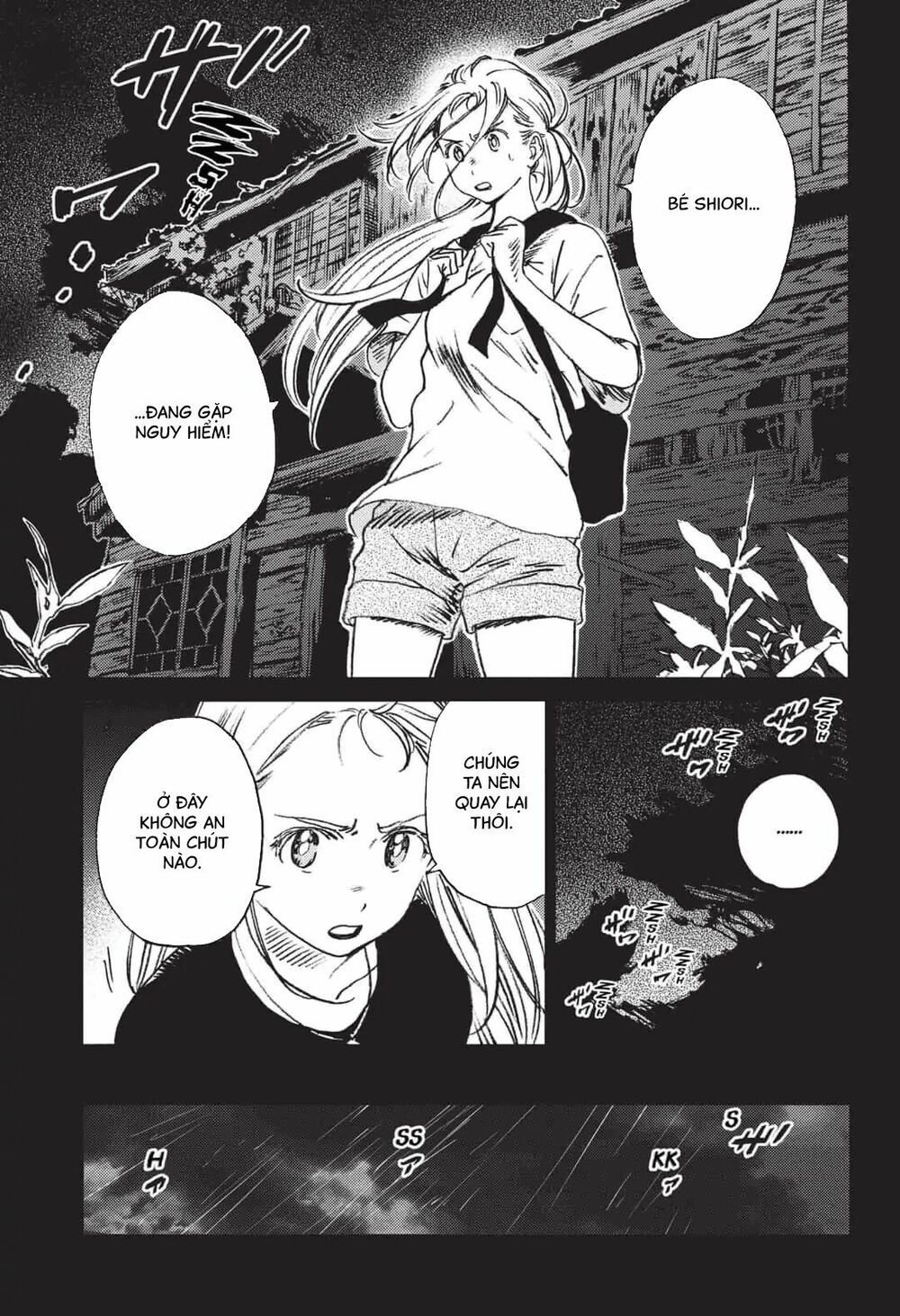 summer time render chapter 44 12