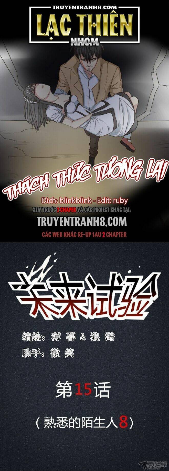 future trial chapter 15 1