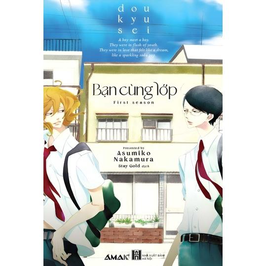 Bạn cùng lớp - Bản Quyền