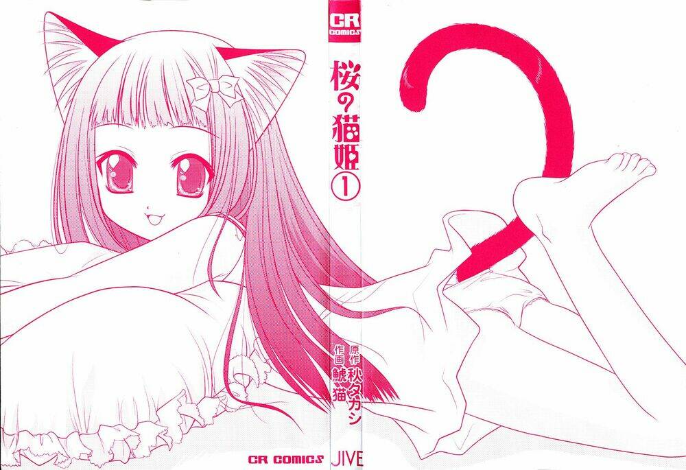 sakura no nekohime chapter 1 2
