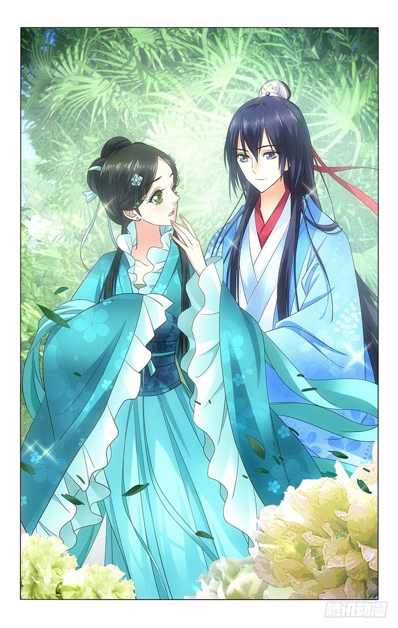 vương gia! không nên a! chapter 74 2