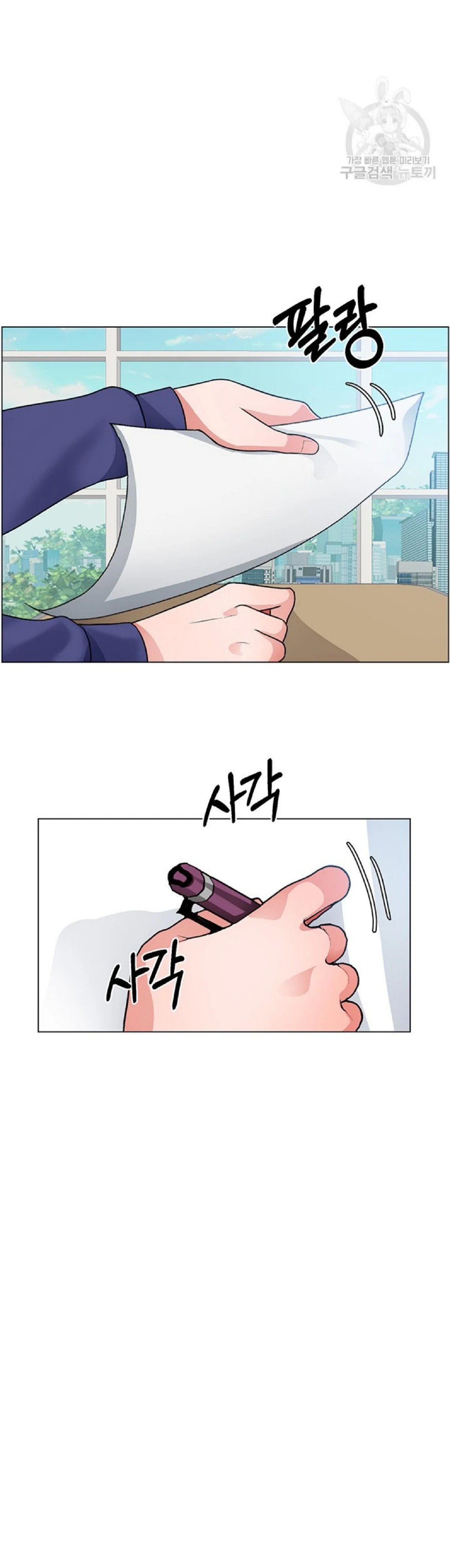 công trường hoan lạc chapter 17 17