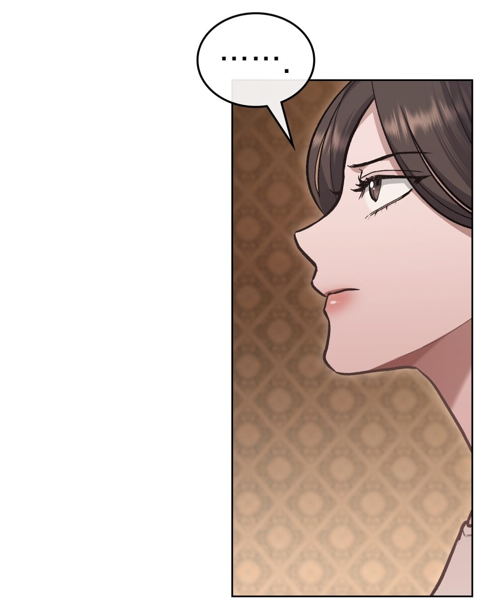 merry psycho chapter 16.1 3