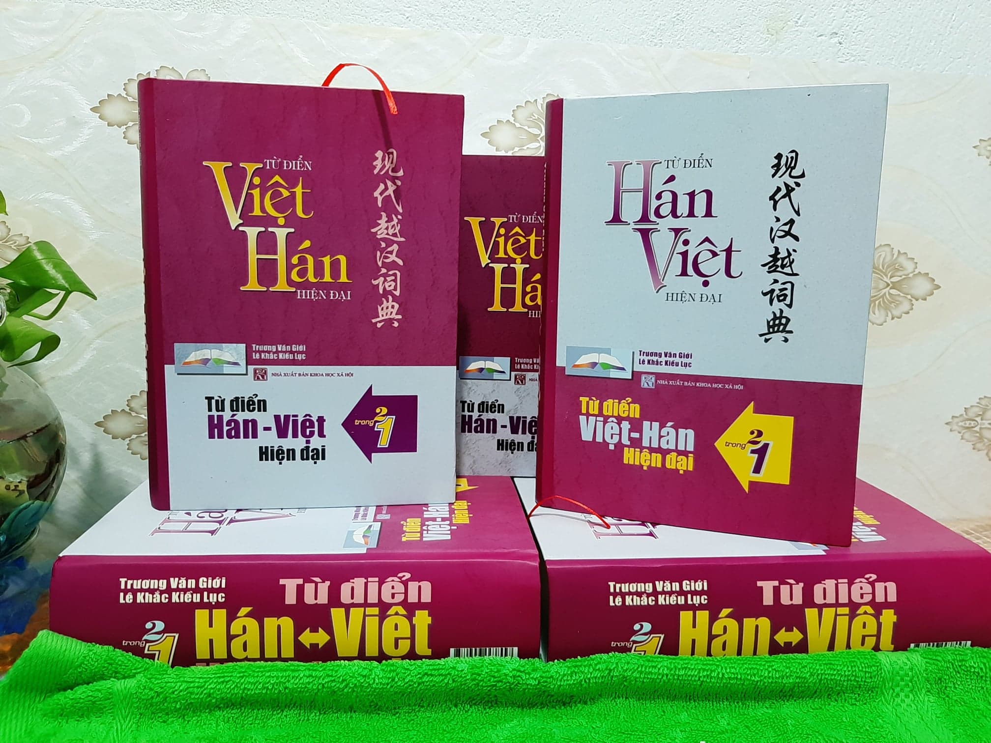 Combo 2 sách Từ điển 2 trong 1 Việt Hán Hán Việt hiện đại 1512 trang bìa cứng khổ lớn ( Hoa Việt 872 trang - Việt Hoa 640 trang)+Phát triển từ vựng tiếng Trung Ứng dụng (in màu) (Có Audio nghe) +DVD tài liệu