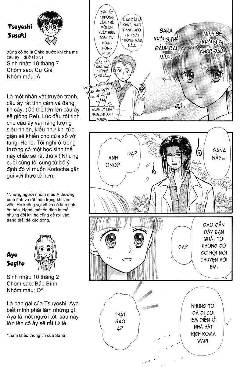 kodomo no omocha chapter 23 24