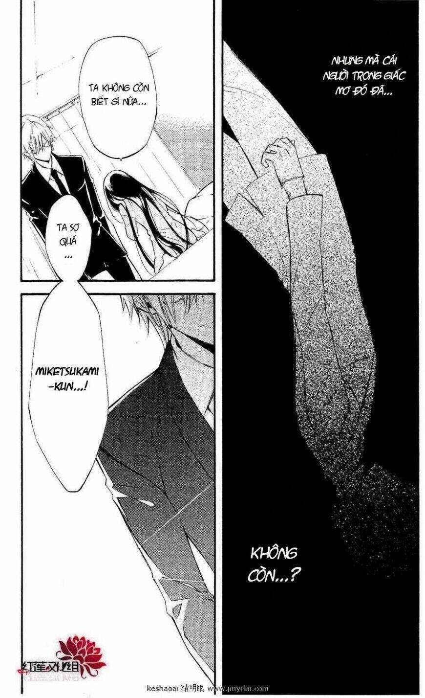 inu x boku ss chapter 20 12