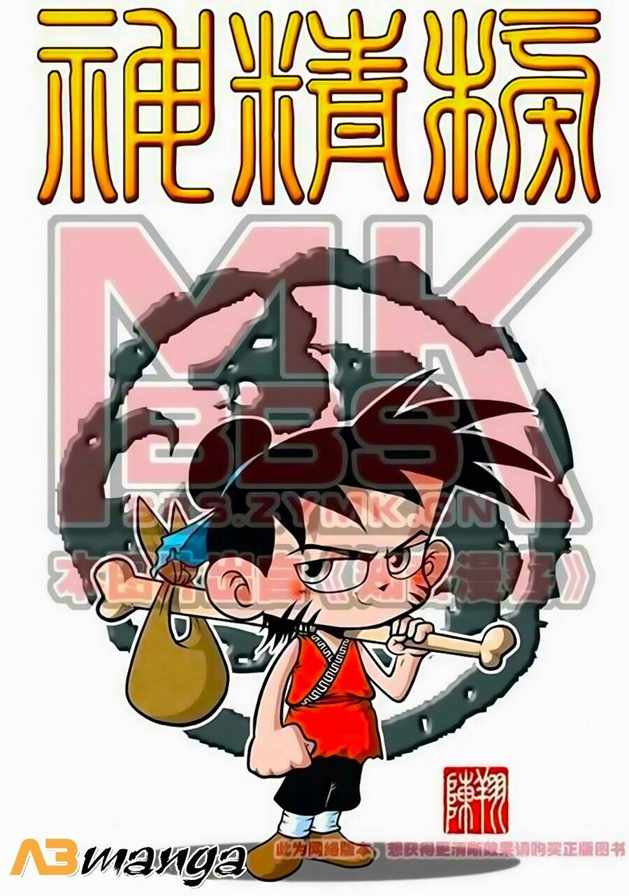 thần tinh bảng chapter 2 1