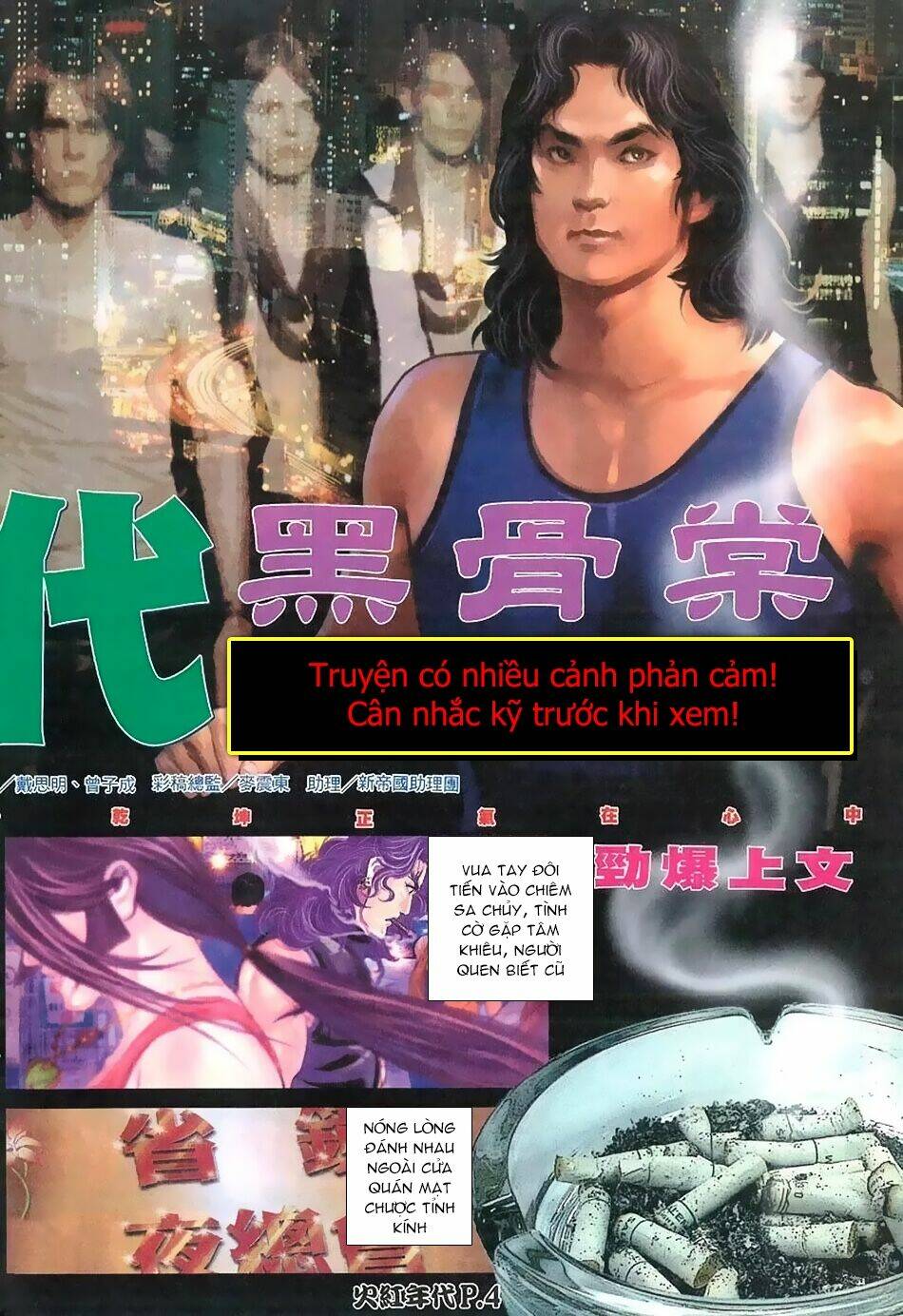 hỏa hồng niên đại hắc cốt đường chapter 114 2