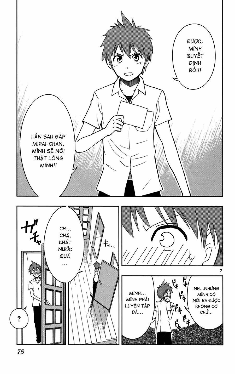 ginen shounen chapter 3 8