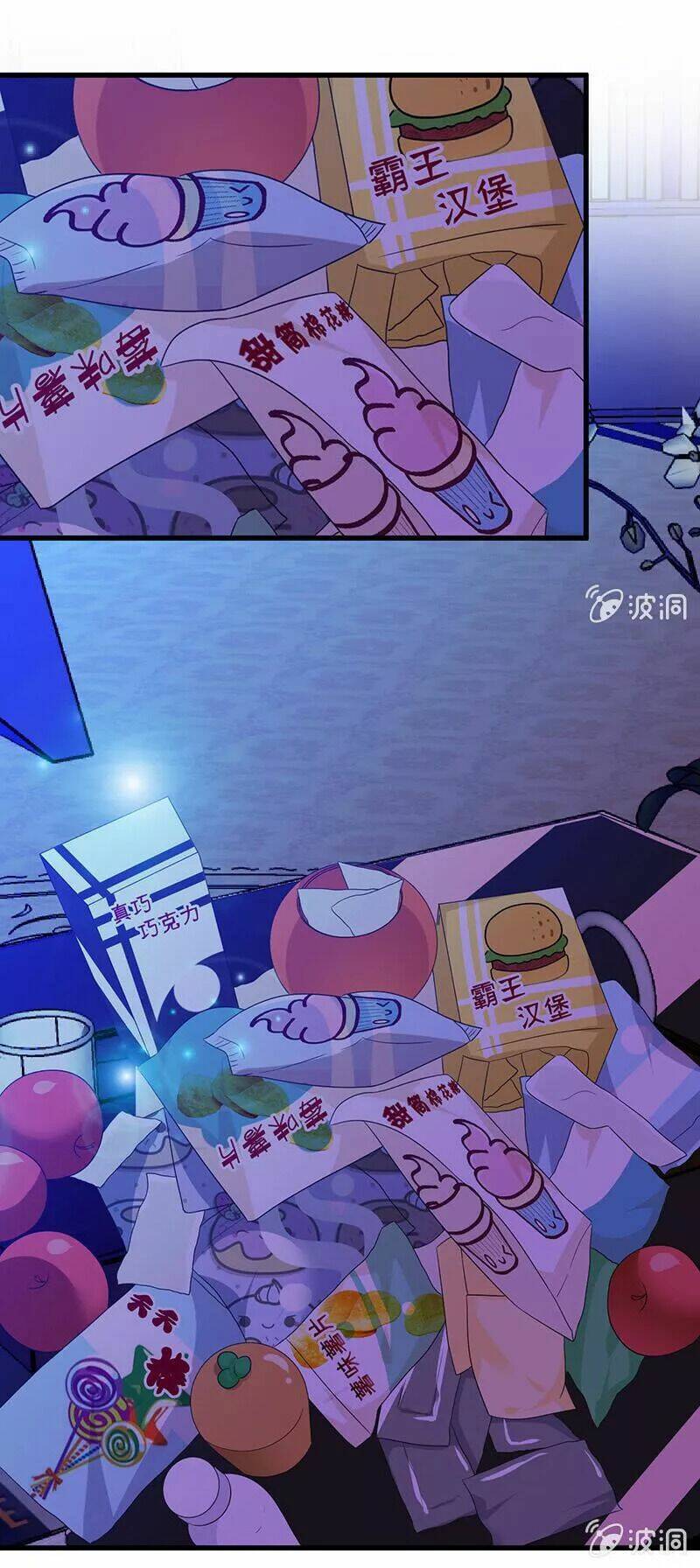 vương bài thiên sư và tiểu manh yêu chapter 17 40