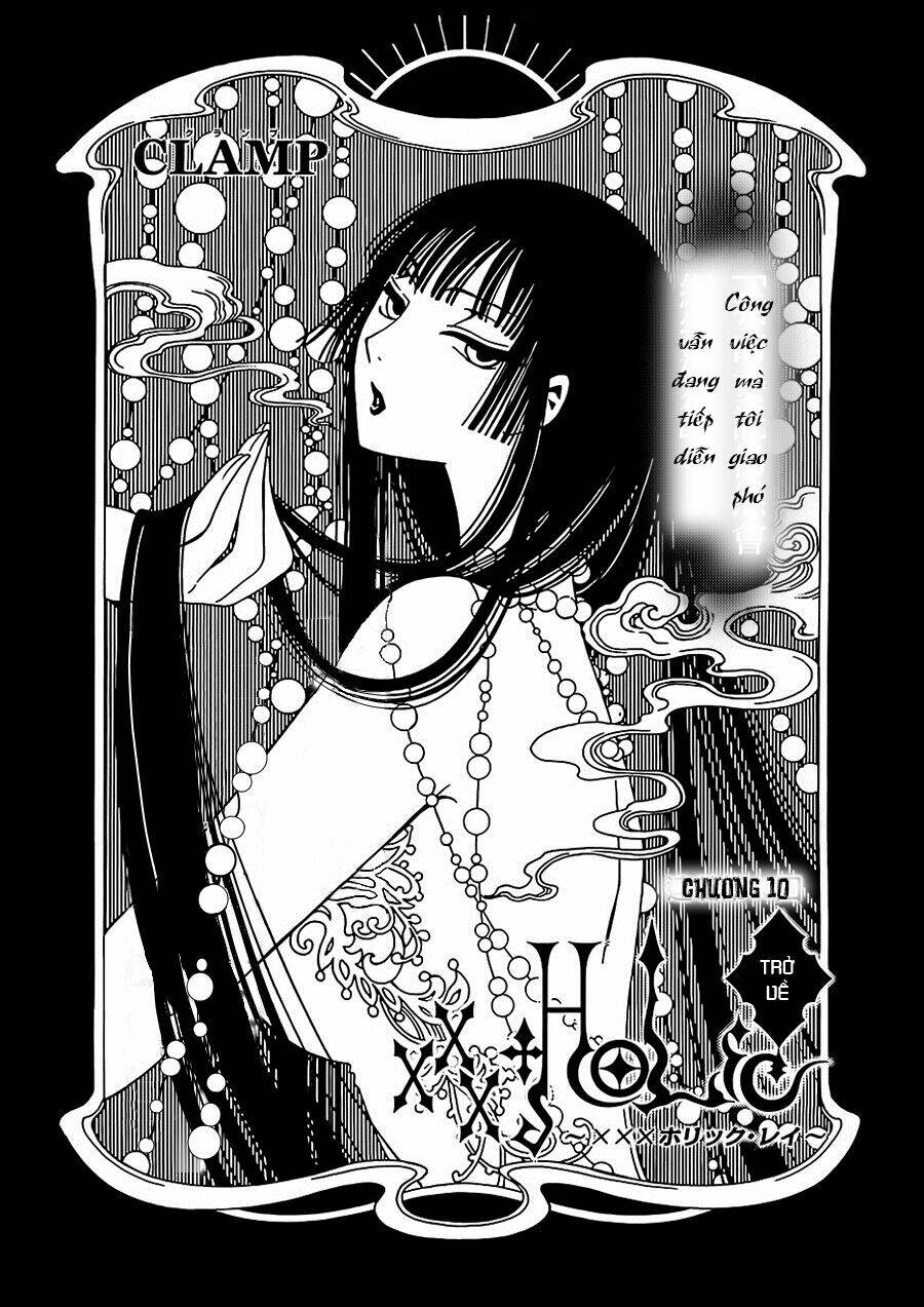 xxxholic rei chapter 10 2