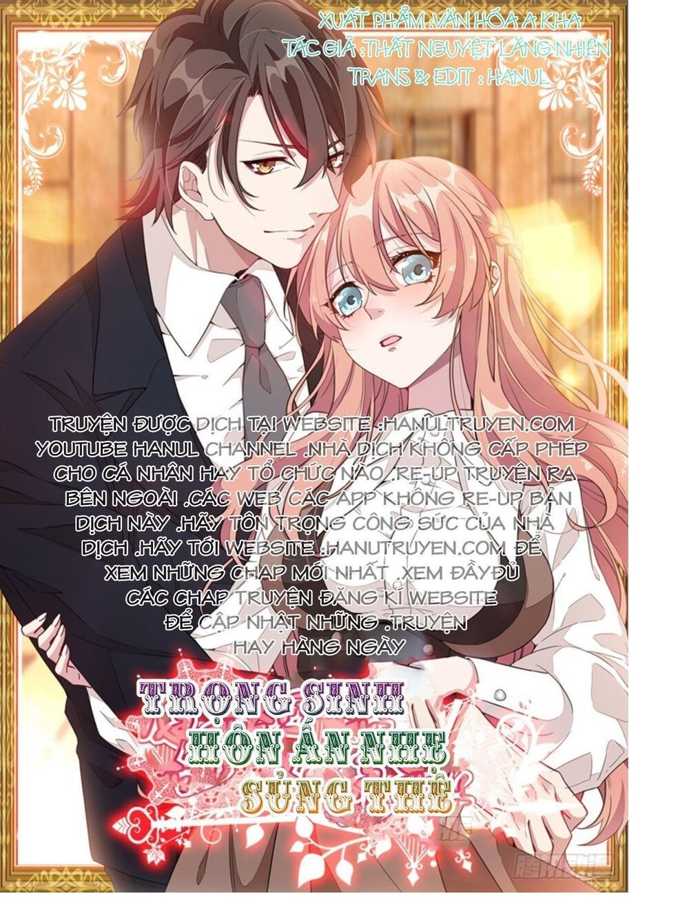 hôn nhân trọng sinh nhẹ nhàng ấm áp sủng vợ chapter 81 1