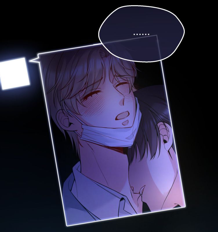 chàng nhân viên host và gã hàng xóm nguy hiểm chapter 81 12