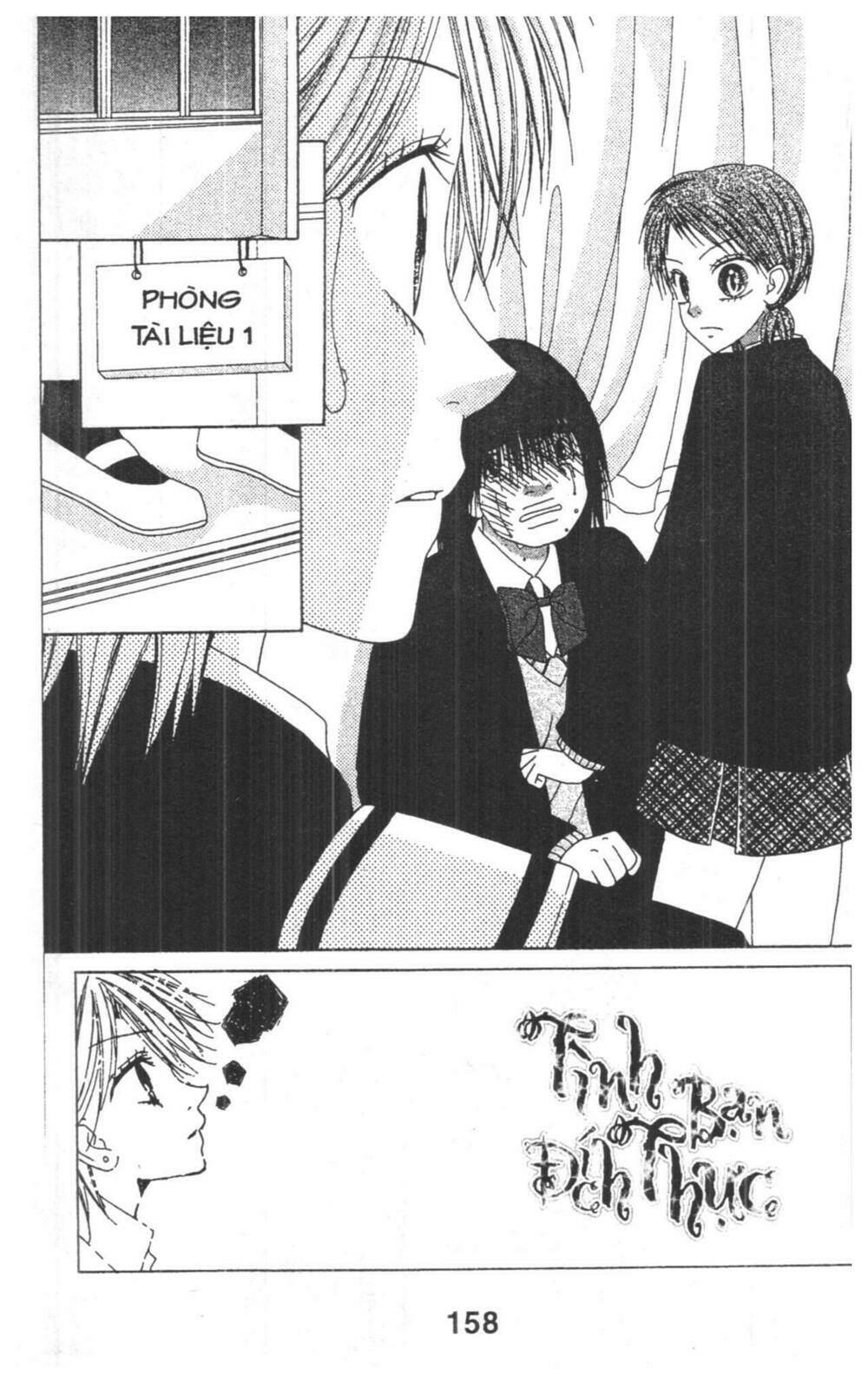 tomodachi gokko [takeuchi ayaka] chapter 5 158