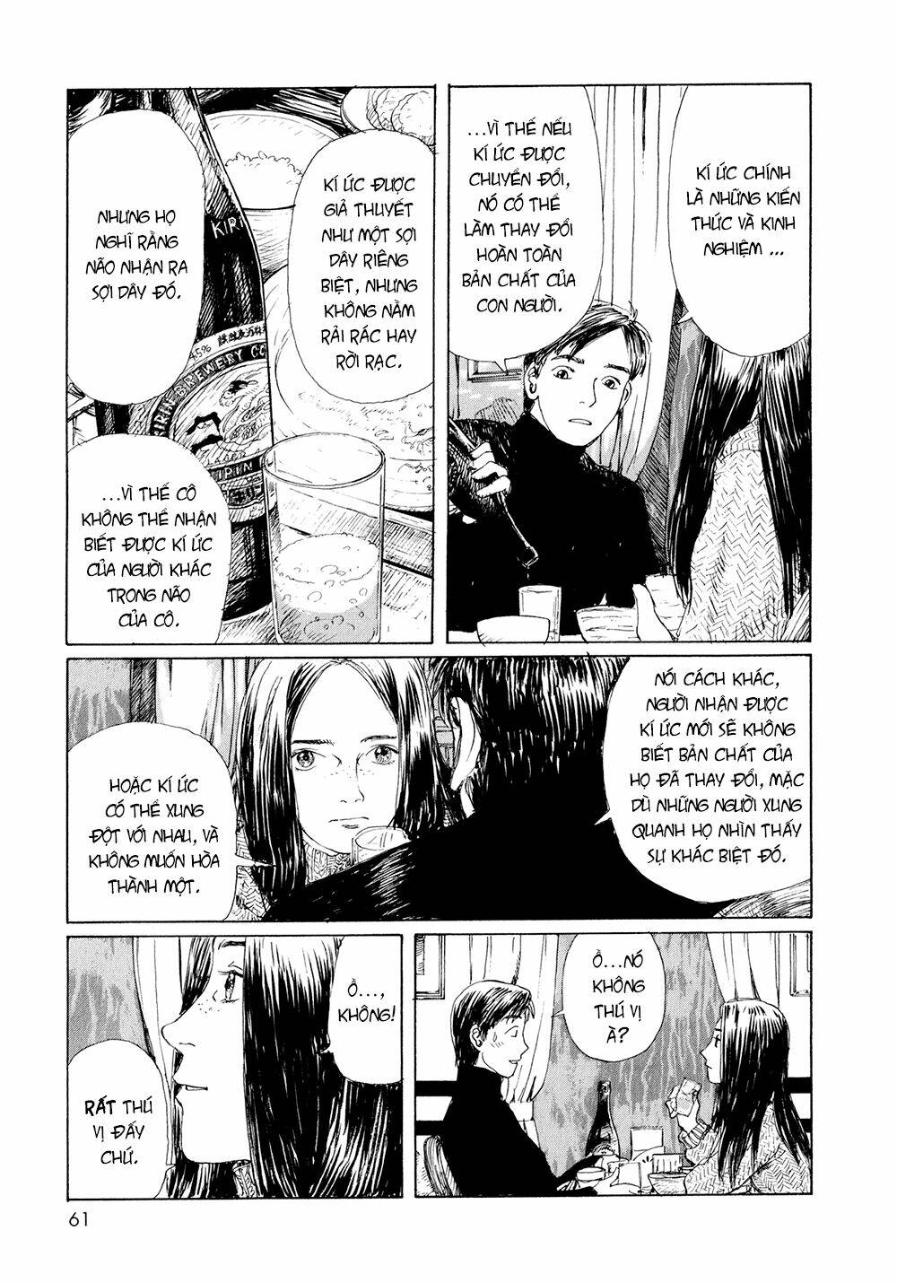 omoide emanon chapter 3 22