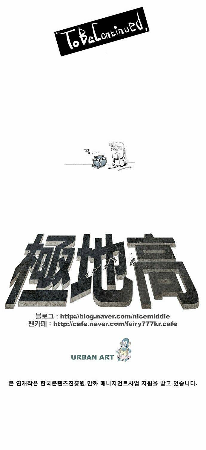 special martial arts extreme hell private high school chapter 19 21