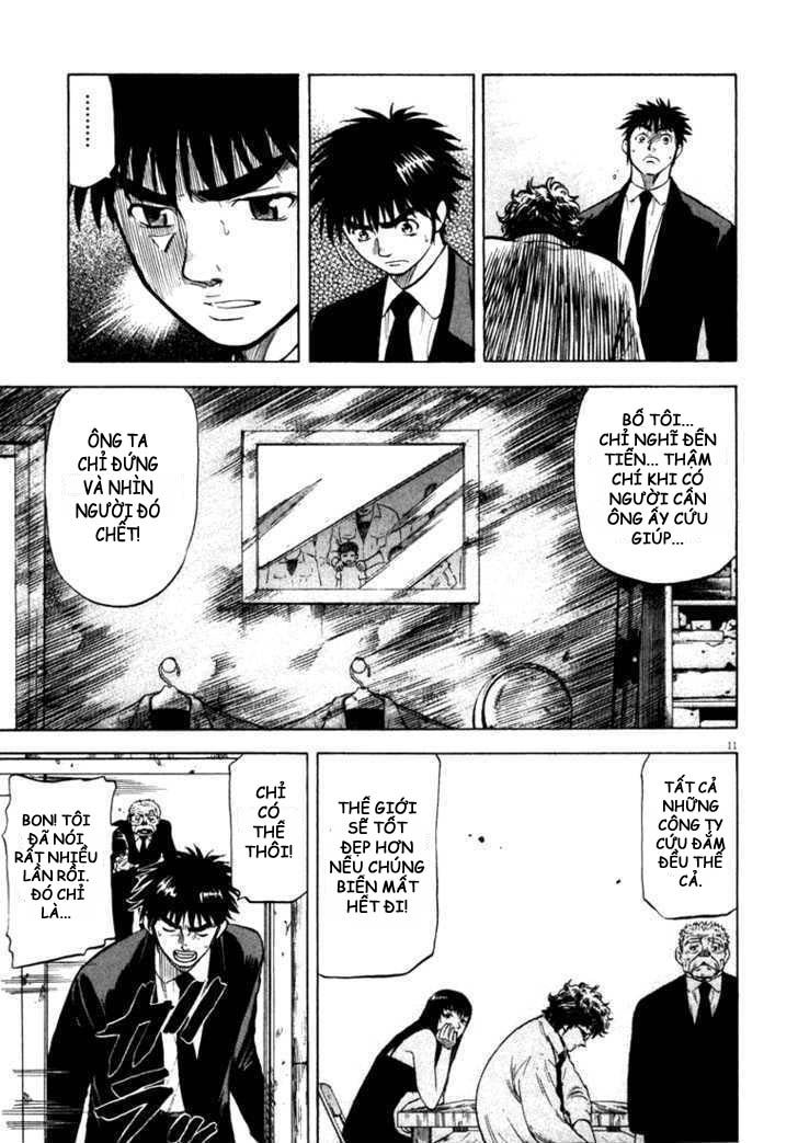 waga na wa umishi chapter 5 11