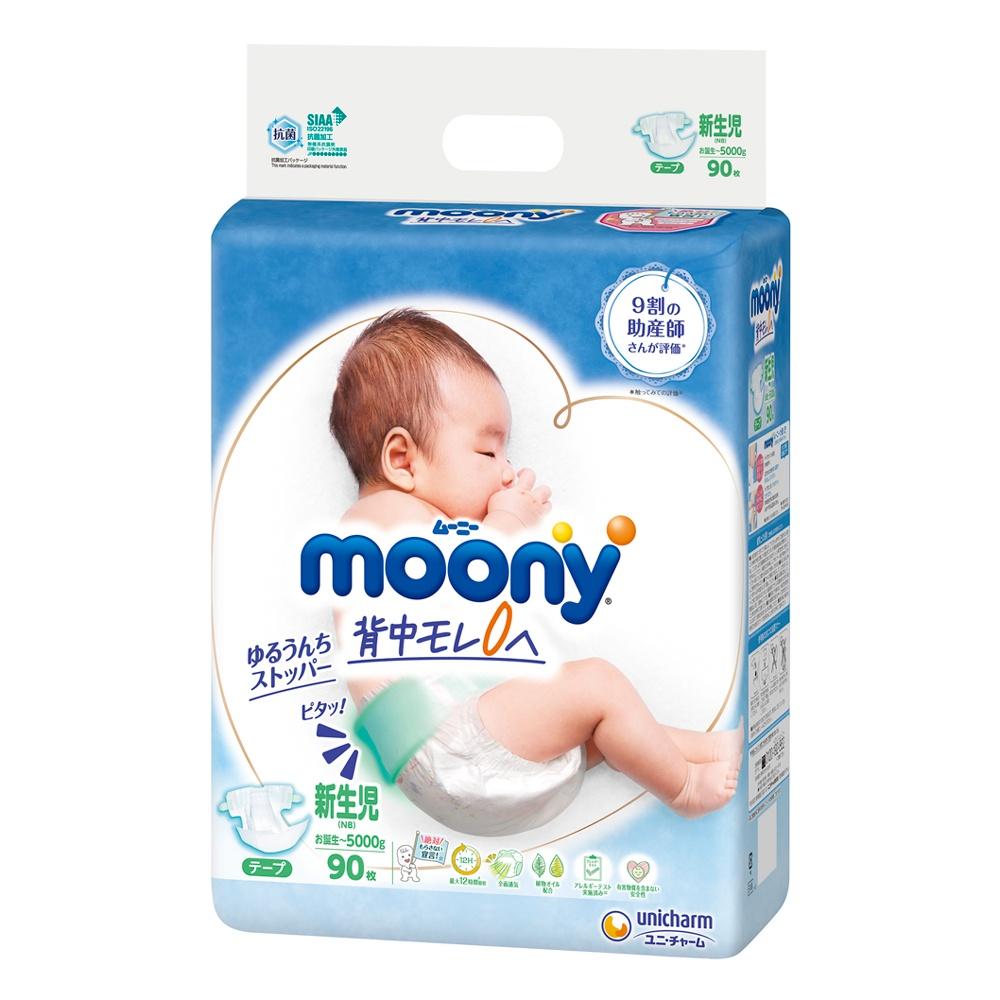 Tã - Bỉm dán Moony cho bé nhiều kích cỡ NB90/S84/M64/L54 miếng