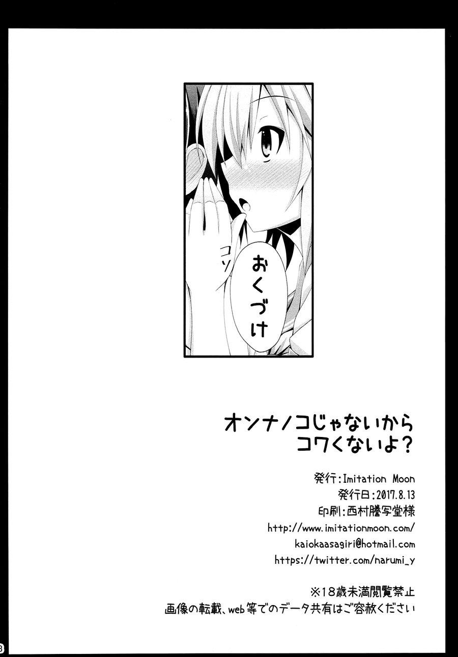 oneshot hỏny chapter 128 15