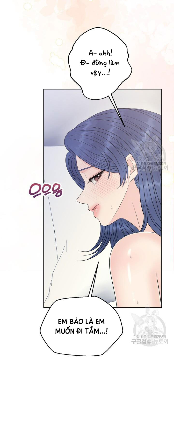 Em Sẽ Chọn Alpha Nào~ chapter 83.2 - Trang 9