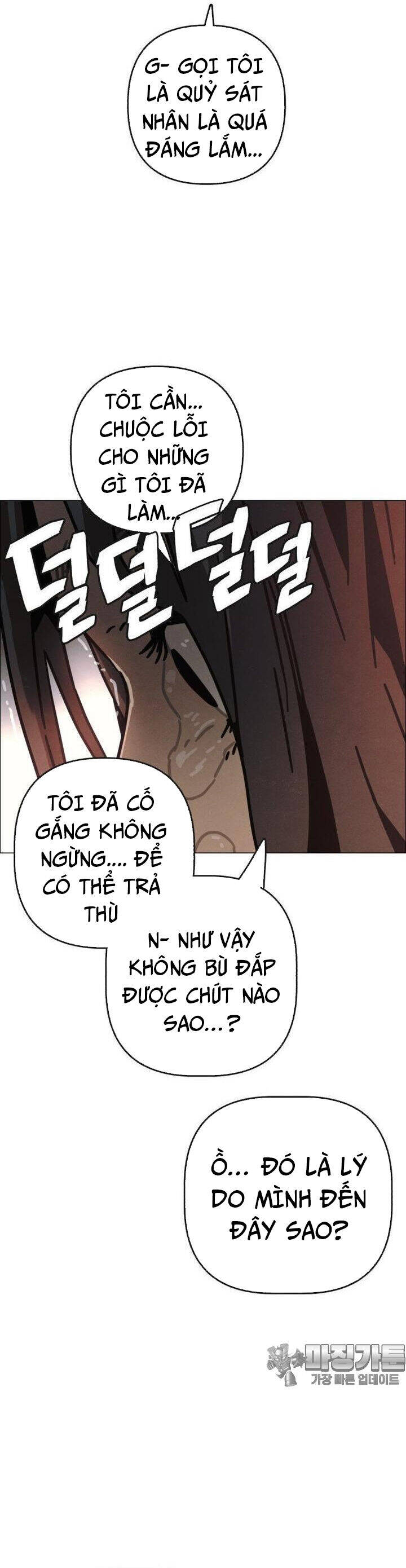 sinh vật gyeongseong: đóa hoa bất diệt chapter 31 54