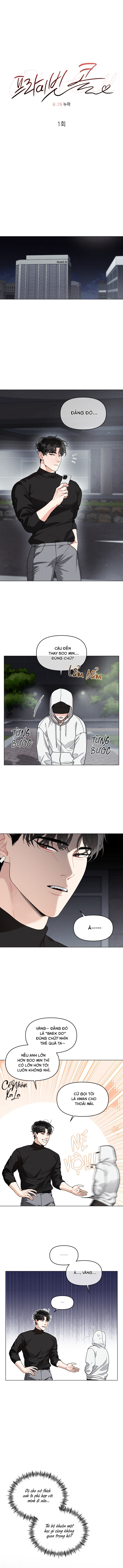 cuộc gọi riêng tư chapter 1 5