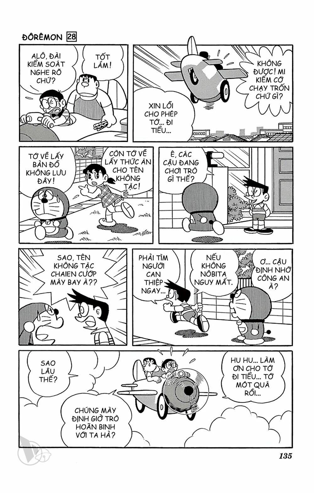 doraemon chapter 510 16