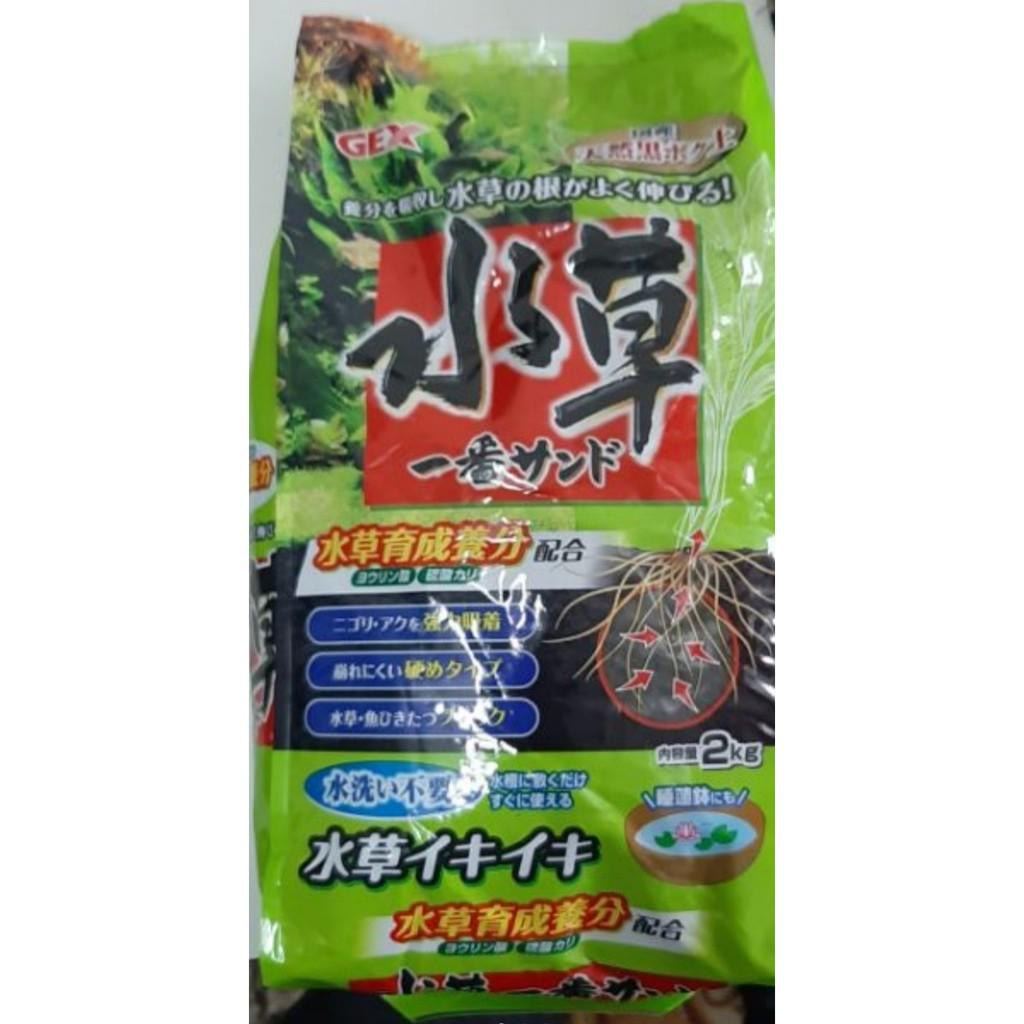 PHÂN NỀN TRỒNG CÂY THỦY SINH GEX XANH WATER PLANT SAND- Bao 2kg