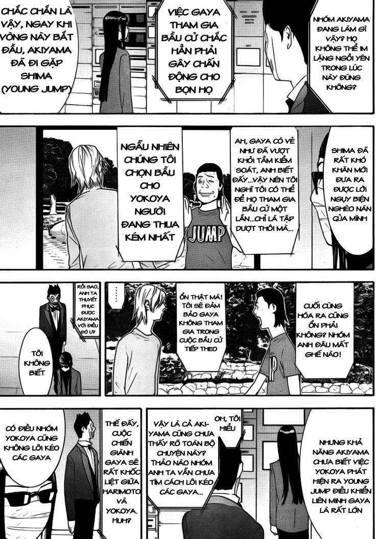 liar game chapter 134 12