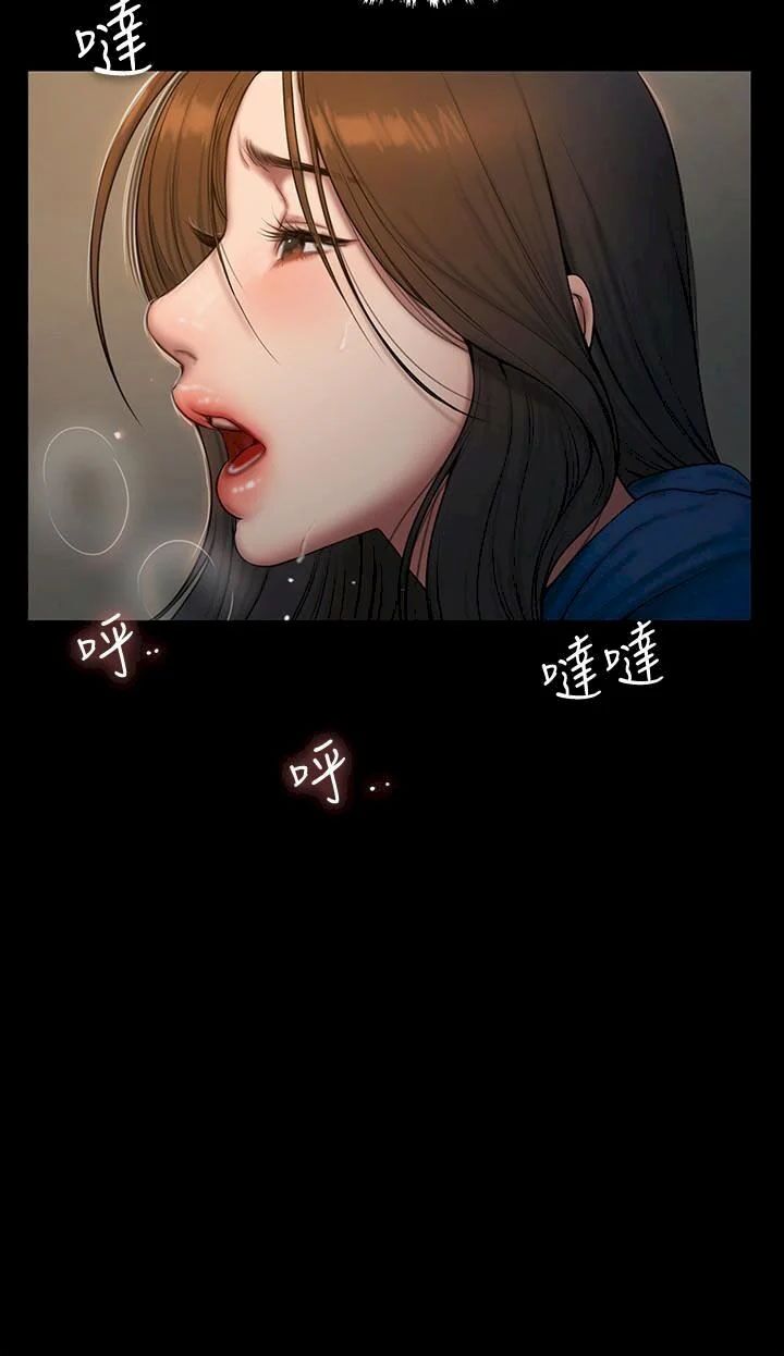 chạy trốn chapter 59 25