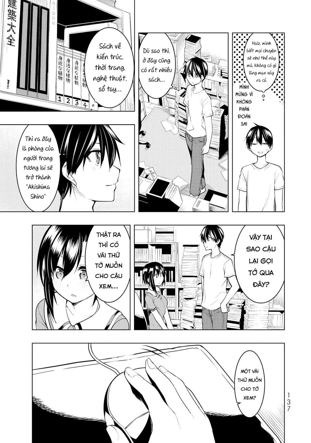 remake our life! chapter 13 24