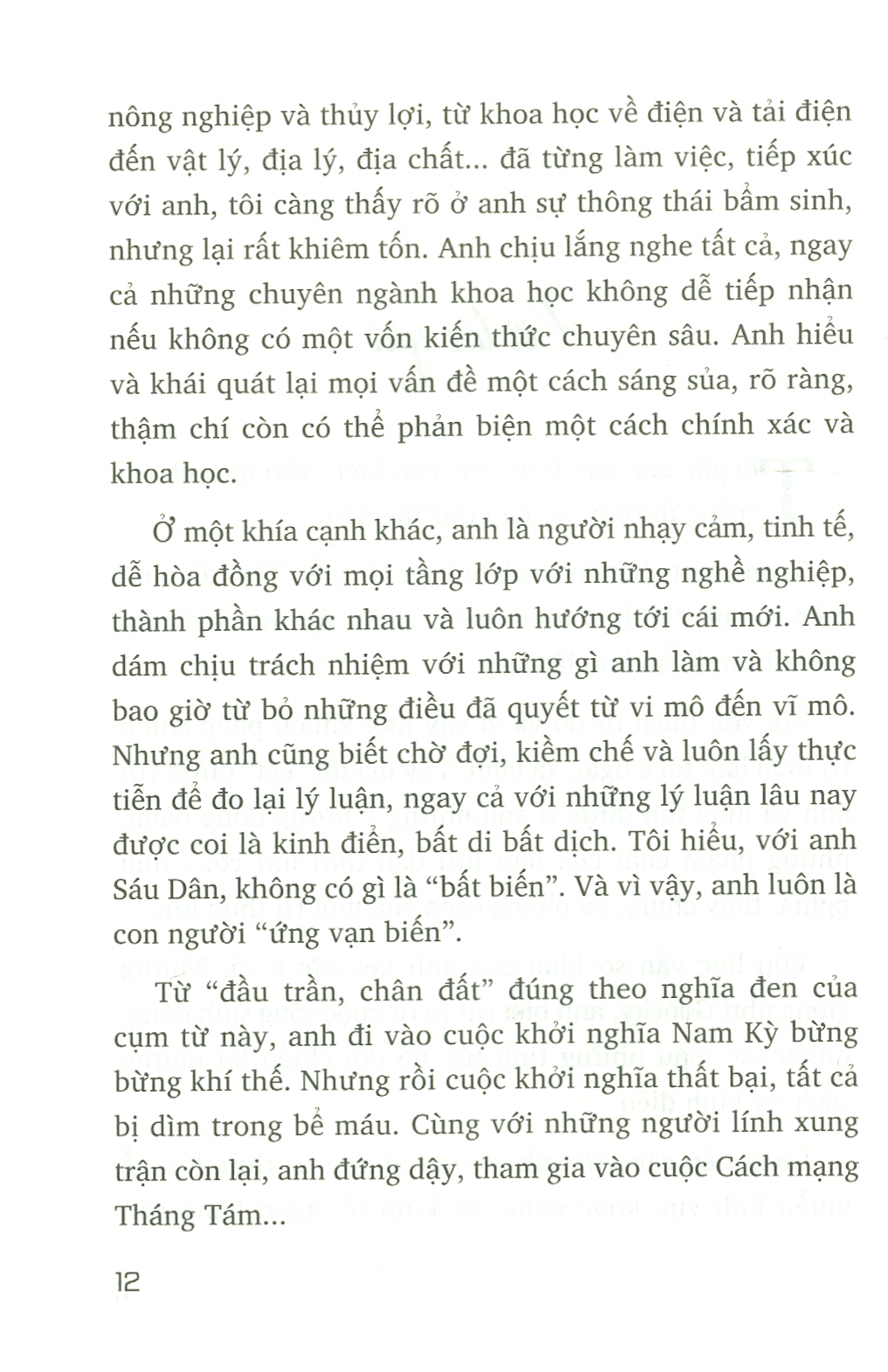 Võ Văn Kiệt - Trí Tuệ Và Sáng Tạo, Tập 1: Từ Cuộc Khởi Nghĩa Nam Kỳ Đến Ngày Ký Hiệp Định Giơnevơ Về Việt Nam