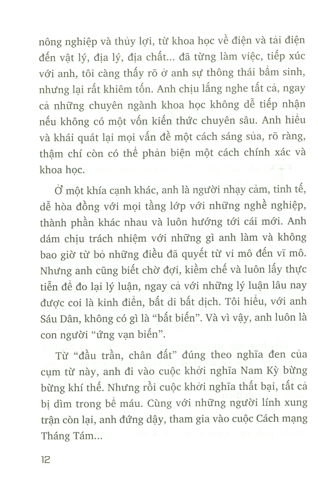 Võ Văn Kiệt - Trí Tuệ Và Sáng Tạo, Tập 1: Từ Cuộc Khởi Nghĩa Nam Kỳ Đến Ngày Ký Hiệp Định Giơnevơ Về Việt Nam